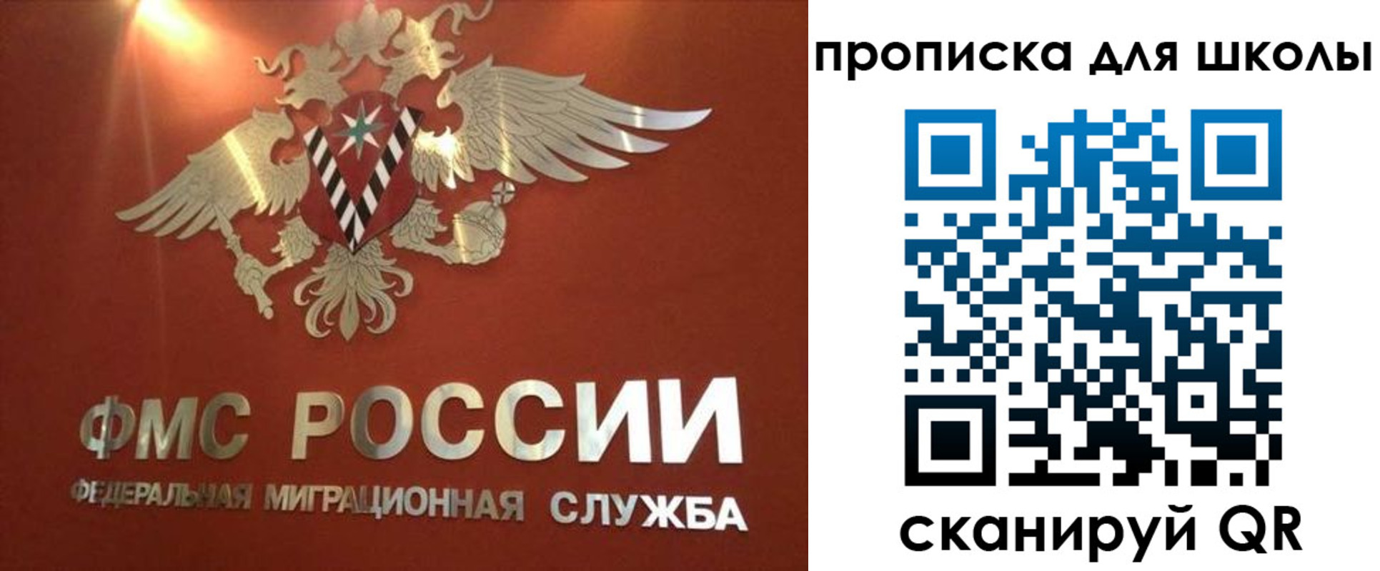 прописка от собственника в Ростовской области