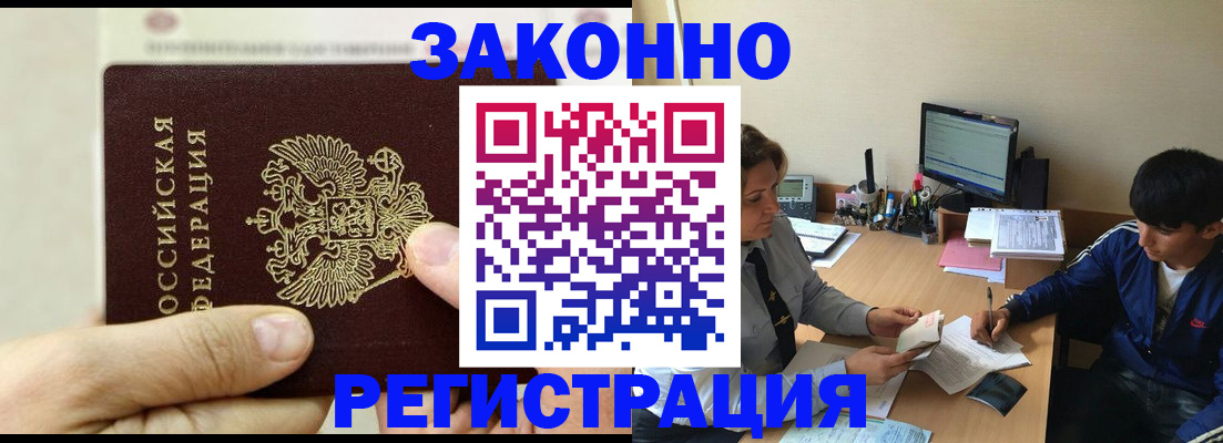 регистрация для школы в Ростовской области