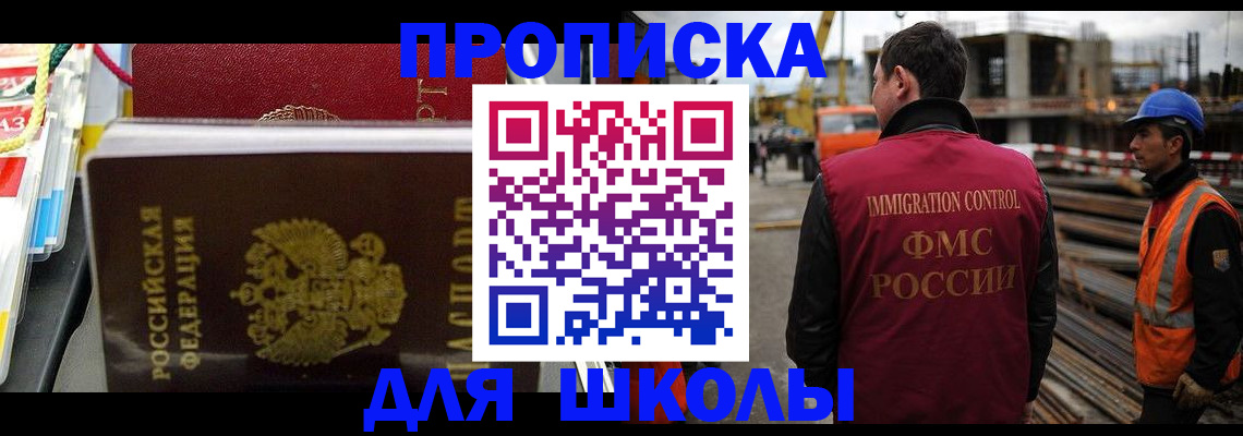 временная регистрация гарантия в Ростовской области